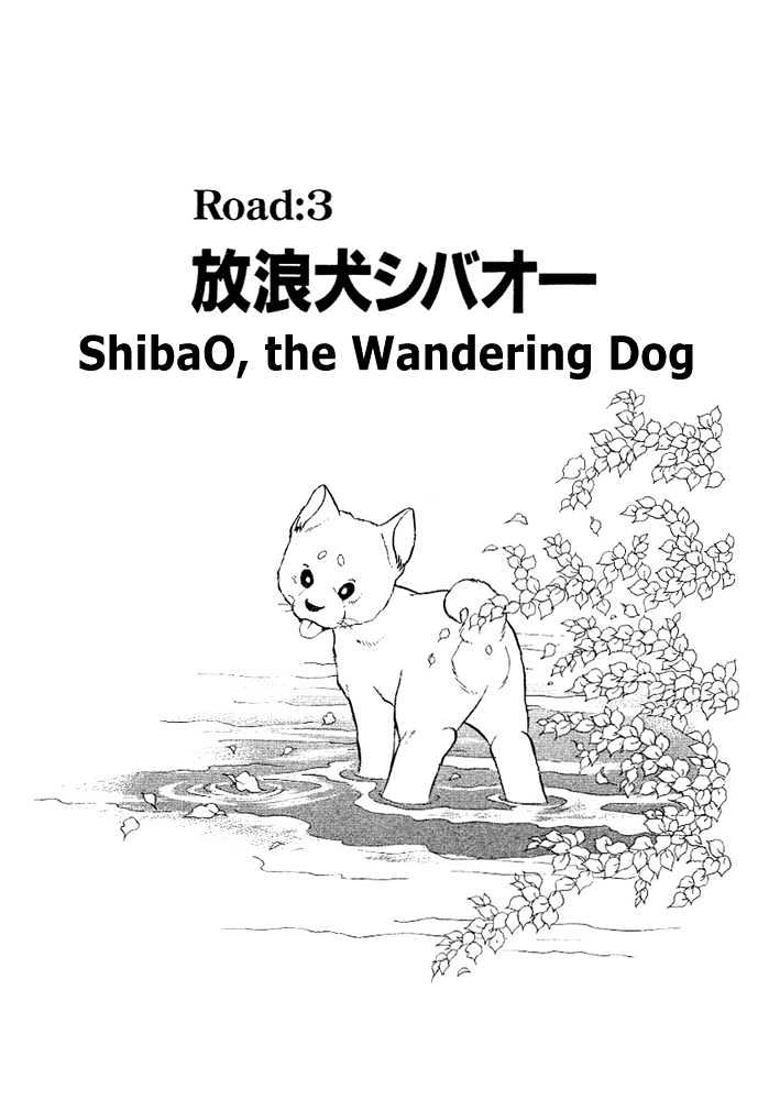 ShibaO Chapter 3 page 2 - Chapter 3 : Road 3 : ShibaO, The Wandering Dog