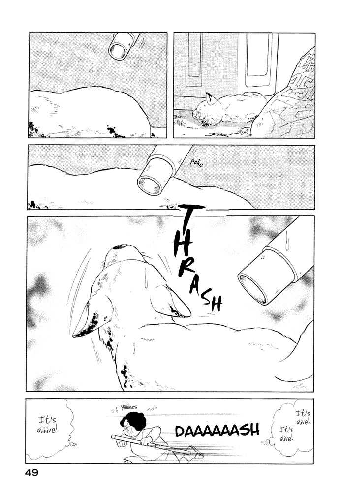 ShibaO Chapter 4 page 6 - Chapter 4 : Road 4 : Lady A