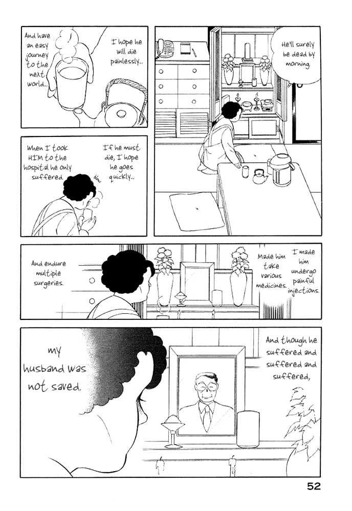 ShibaO Chapter 4 page 9 - Chapter 4 : Road 4 : Lady A