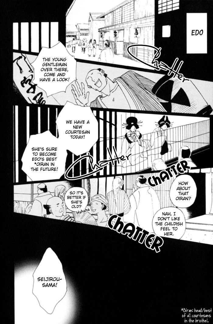 Shibararetai Chapter 1 page 10 - Chapter 1 : Shibararetai