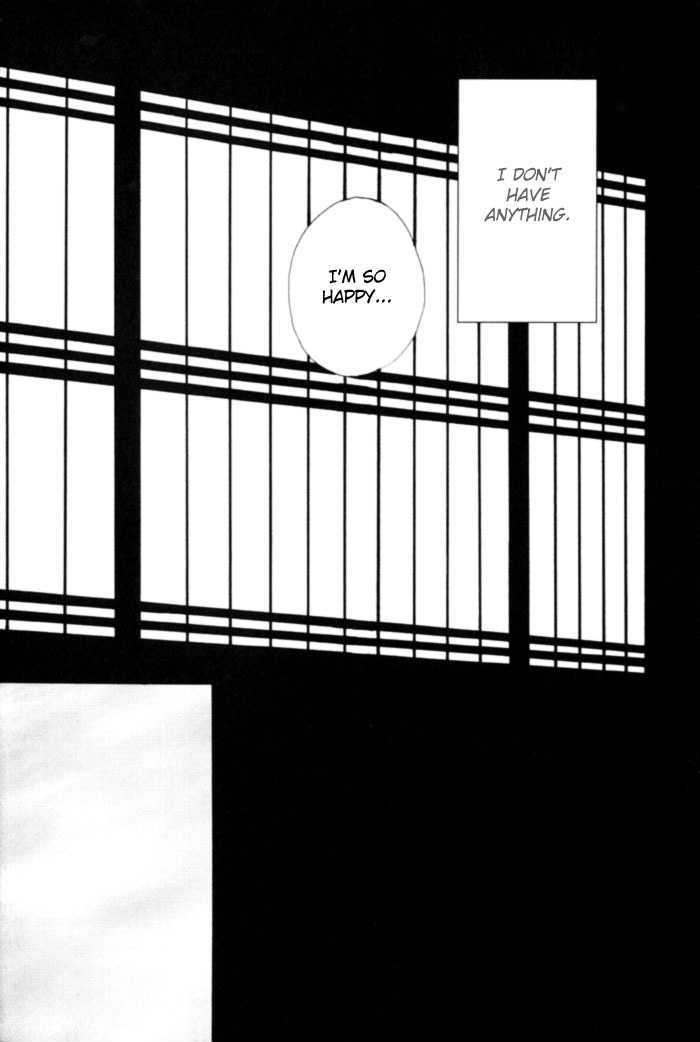 Shibararetai Chapter 1 page 13 - Chapter 1 : Shibararetai