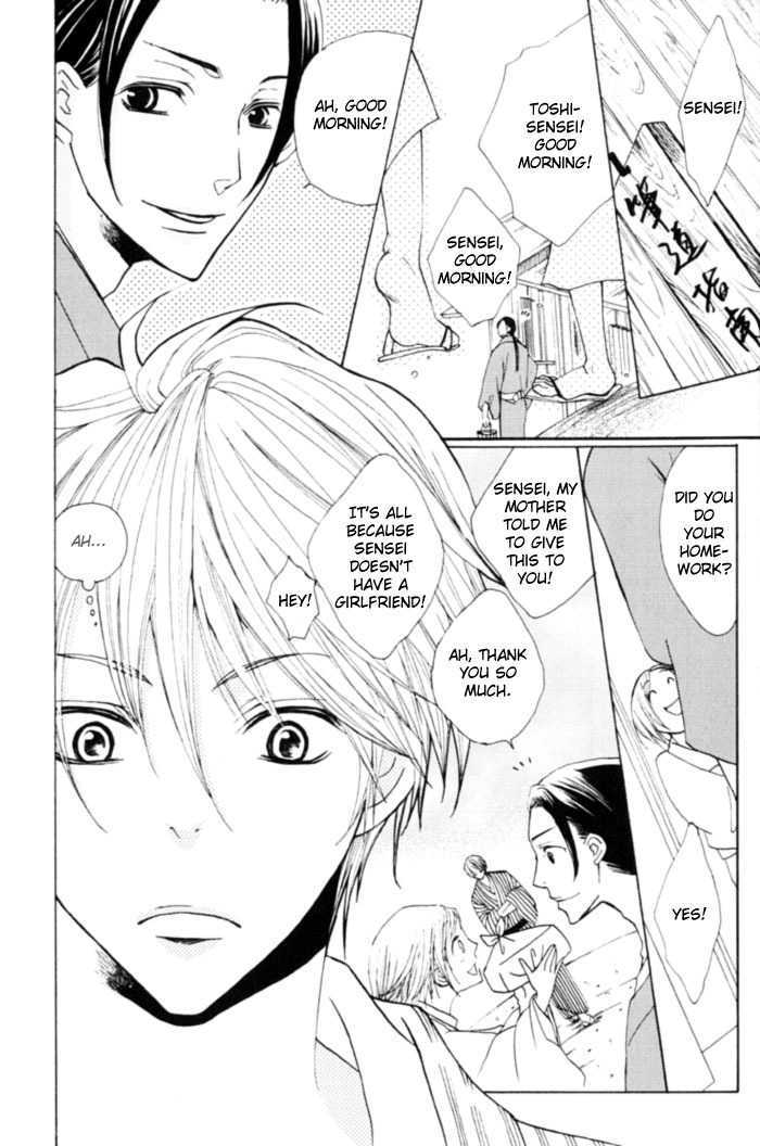 Shibararetai Chapter 1 page 14 - Chapter 1 : Shibararetai