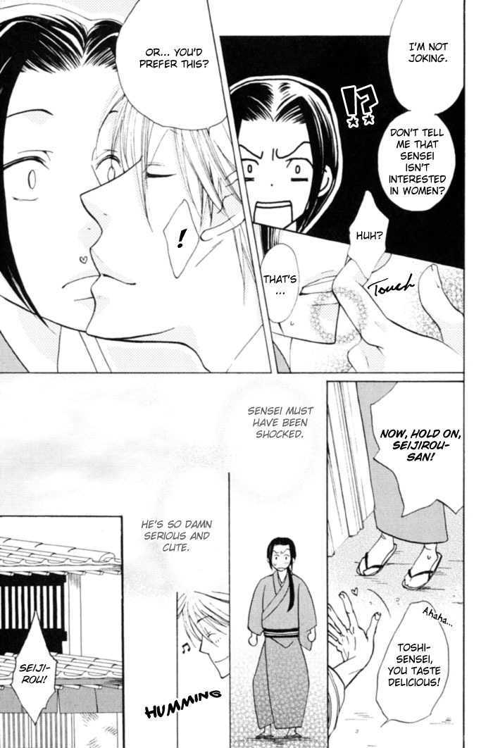 Shibararetai Chapter 1 page 17 - Chapter 1 : Shibararetai