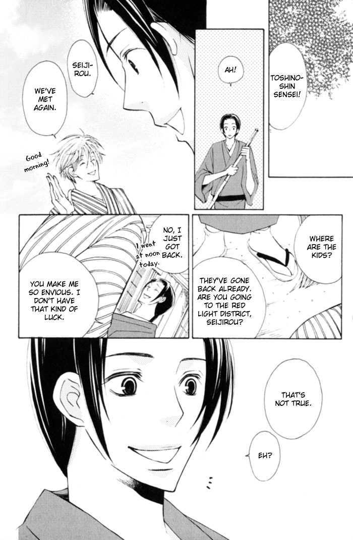 Shibararetai Chapter 1 page 20 - Chapter 1 : Shibararetai