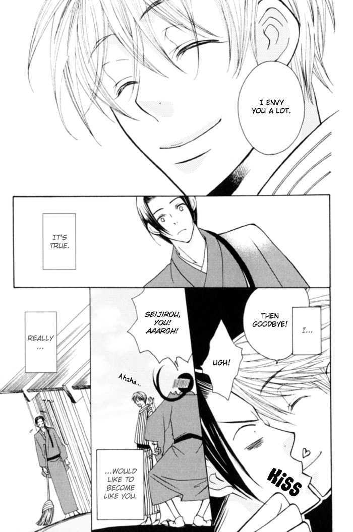 Shibararetai Chapter 1 page 21 - Chapter 1 : Shibararetai