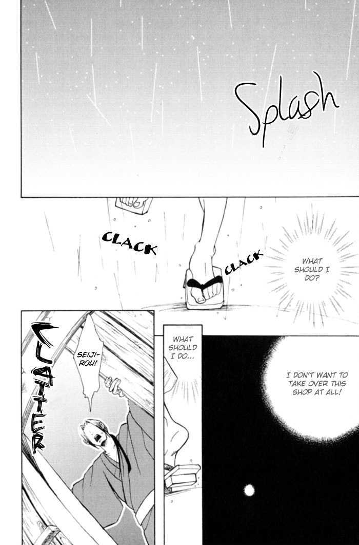 Shibararetai Chapter 1 page 24 - Chapter 1 : Shibararetai