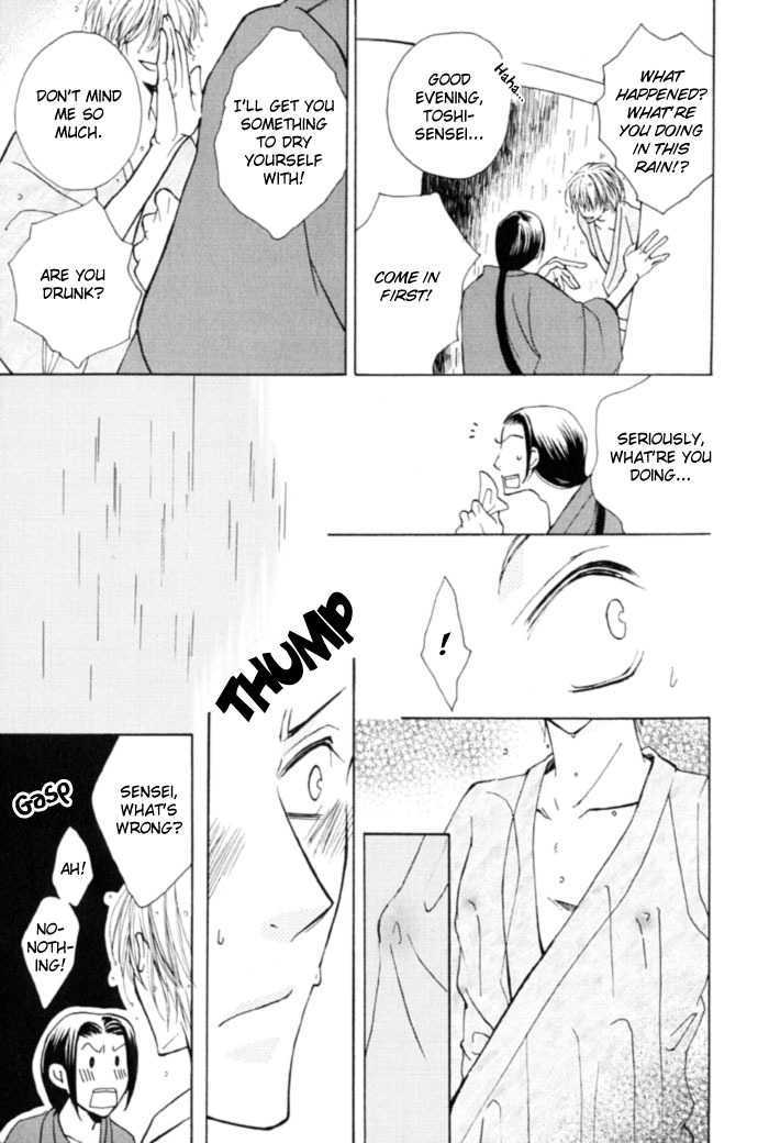 Shibararetai Chapter 1 page 25 - Chapter 1 : Shibararetai