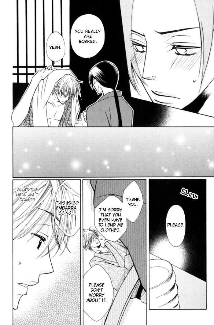 Shibararetai Chapter 1 page 26 - Chapter 1 : Shibararetai