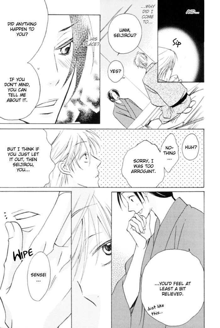 Shibararetai Chapter 1 page 27 - Chapter 1 : Shibararetai