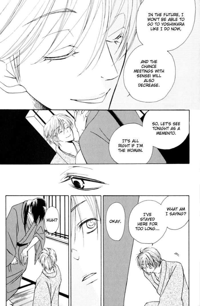 Shibararetai Chapter 1 page 29 - Chapter 1 : Shibararetai