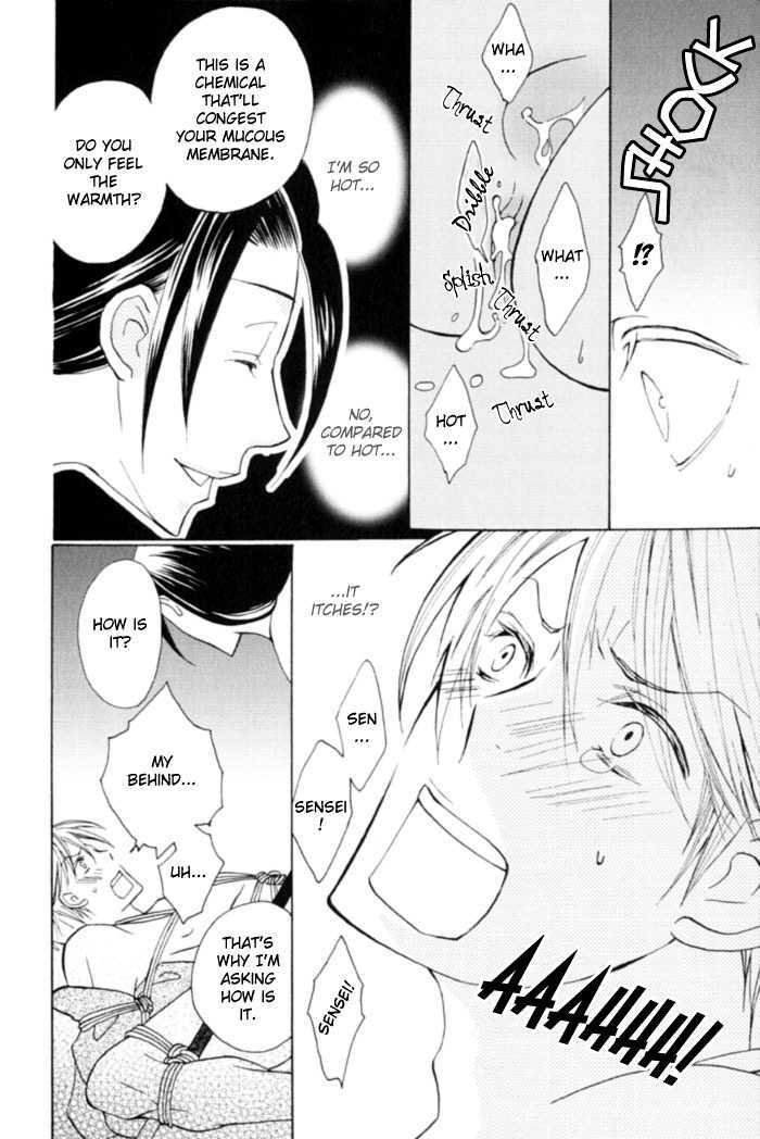 Shibararetai Chapter 1 page 34 - Chapter 1 : Shibararetai