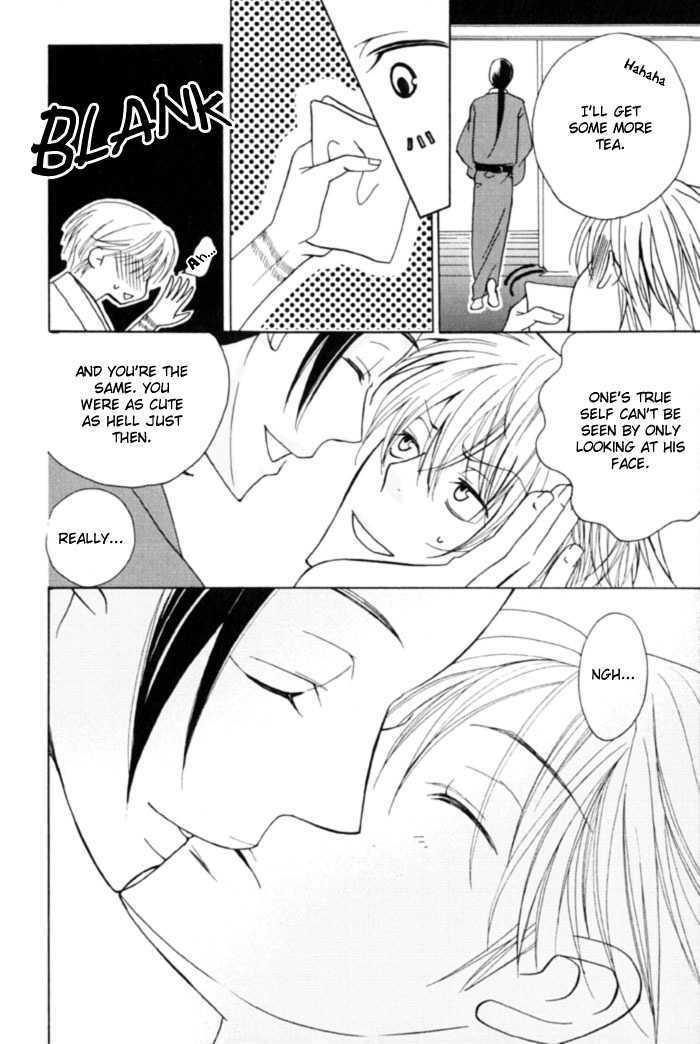 Shibararetai Chapter 1 page 40 - Chapter 1 : Shibararetai