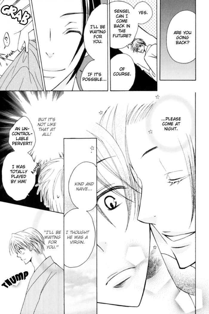 Shibararetai Chapter 1 page 41 - Chapter 1 : Shibararetai