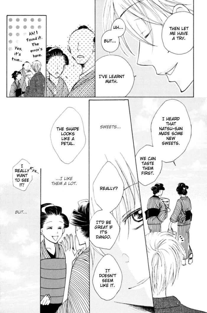 Shibararetai Chapter 1 page 43 - Chapter 1 : Shibararetai