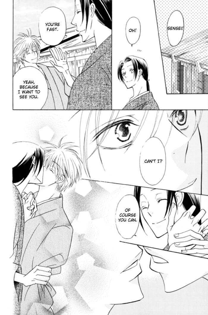 Shibararetai Chapter 1 page 44 - Chapter 1 : Shibararetai