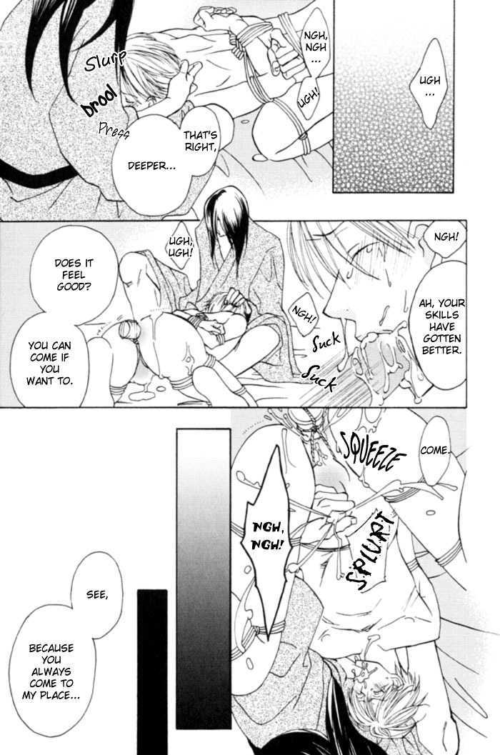 Shibararetai Chapter 1 page 45 - Chapter 1 : Shibararetai