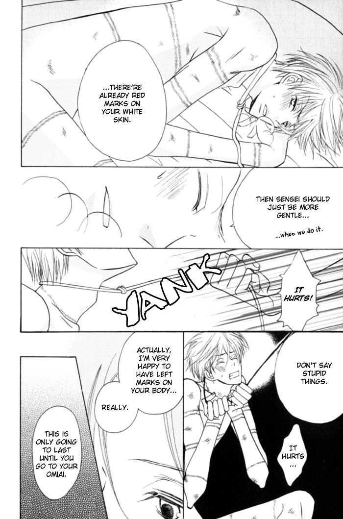 Shibararetai Chapter 1 page 46 - Chapter 1 : Shibararetai
