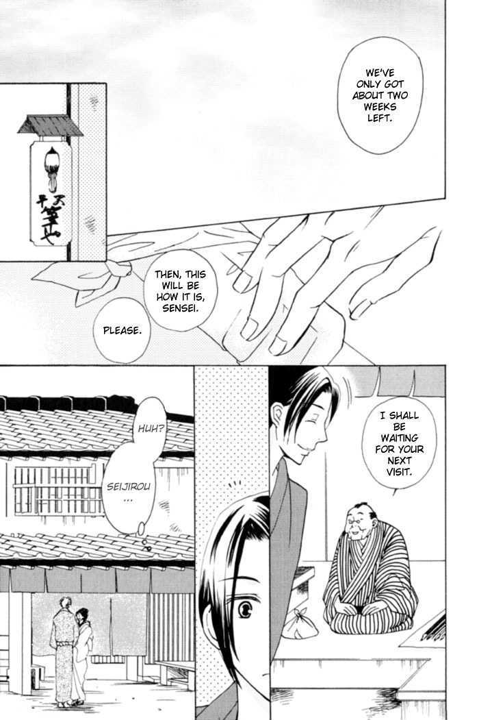 Shibararetai Chapter 1 page 47 - Chapter 1 : Shibararetai