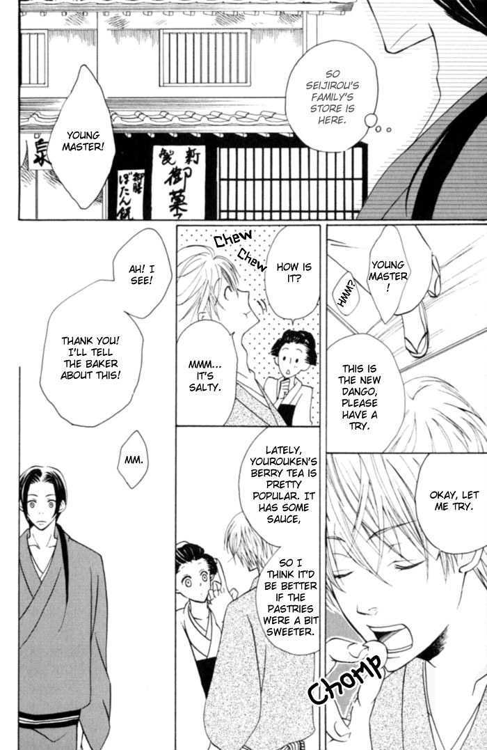 Shibararetai Chapter 1 page 48 - Chapter 1 : Shibararetai