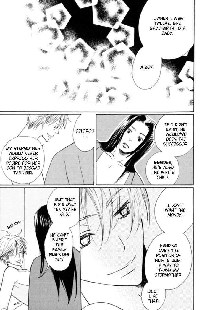 Shibararetai Chapter 1 page 53 - Chapter 1 : Shibararetai