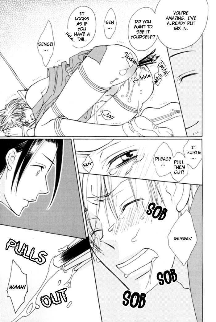 Shibararetai Chapter 1 page 57 - Chapter 1 : Shibararetai