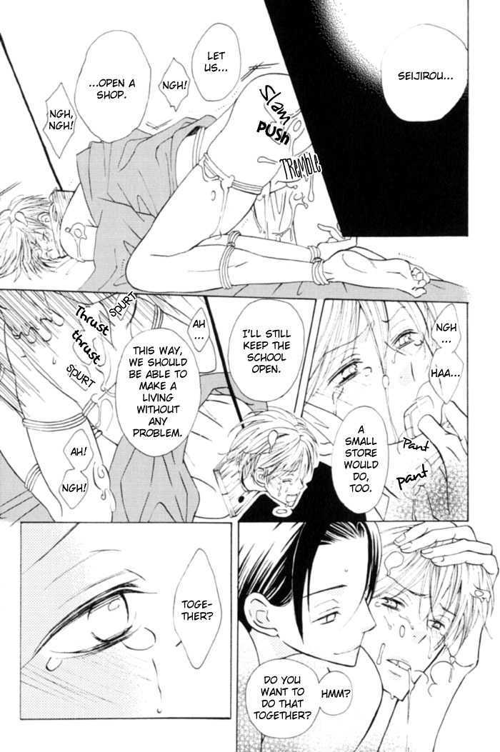 Shibararetai Chapter 1 page 59 - Chapter 1 : Shibararetai