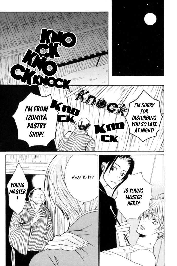 Shibararetai Chapter 1 page 61 - Chapter 1 : Shibararetai