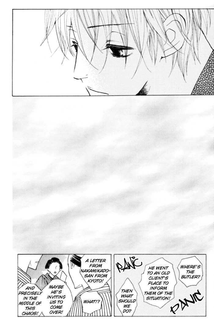 Shibararetai Chapter 1 page 64 - Chapter 1 : Shibararetai