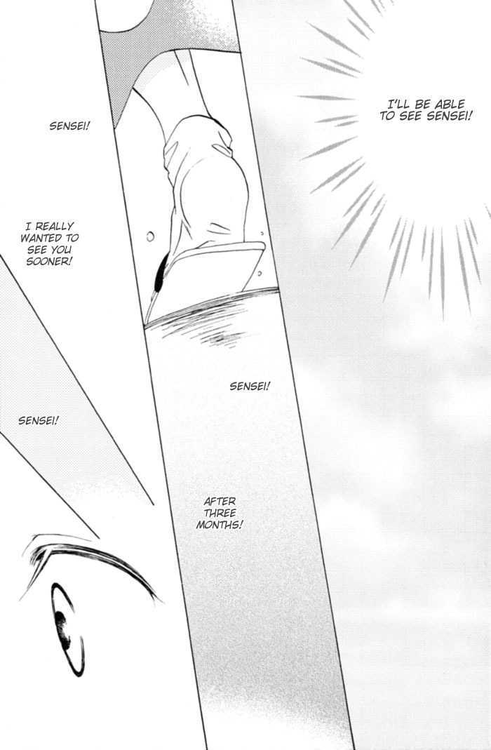 Shibararetai Chapter 1 page 71 - Chapter 1 : Shibararetai