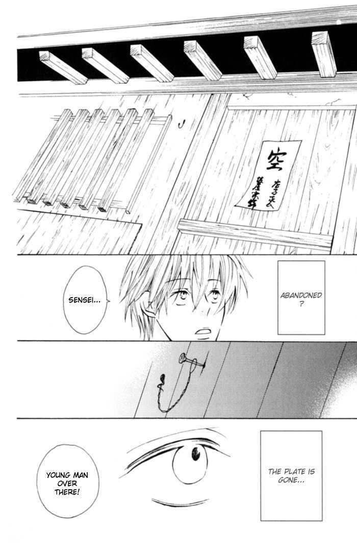 Shibararetai Chapter 1 page 72 - Chapter 1 : Shibararetai