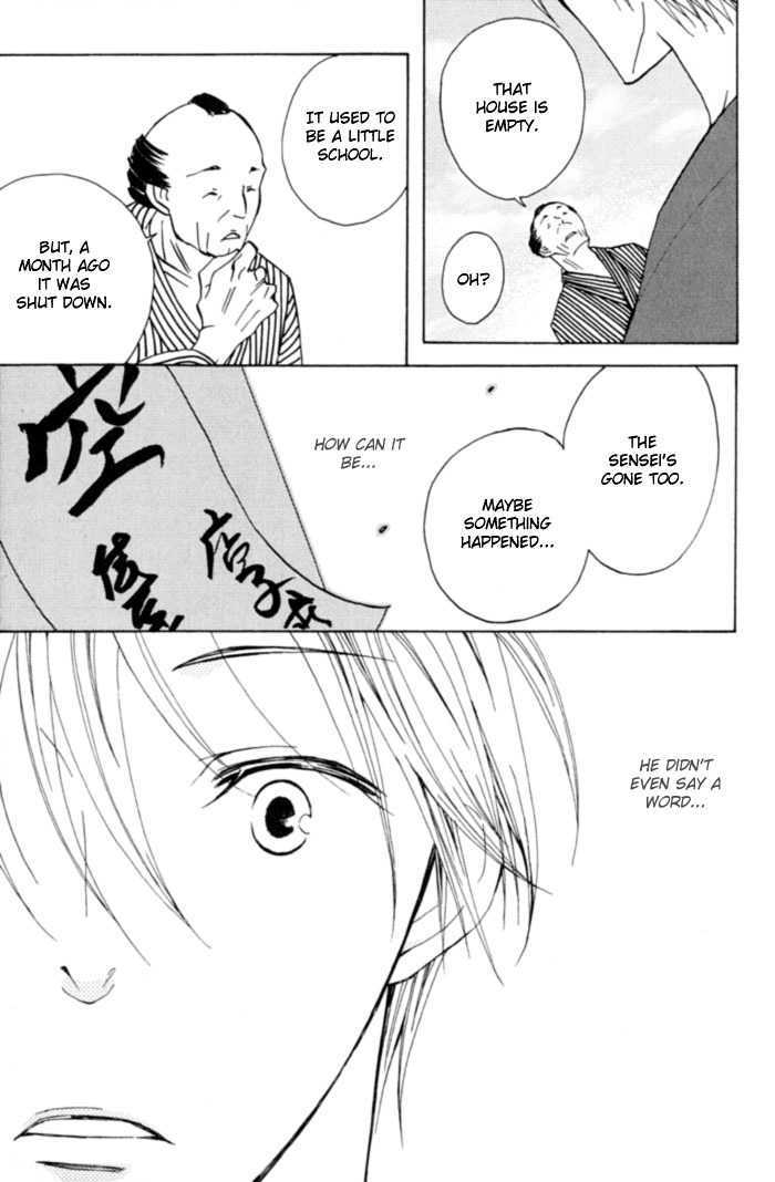 Shibararetai Chapter 1 page 73 - Chapter 1 : Shibararetai