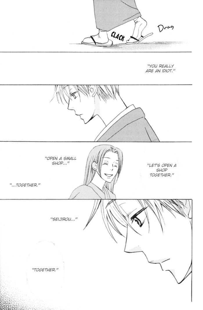 Shibararetai Chapter 1 page 75 - Chapter 1 : Shibararetai