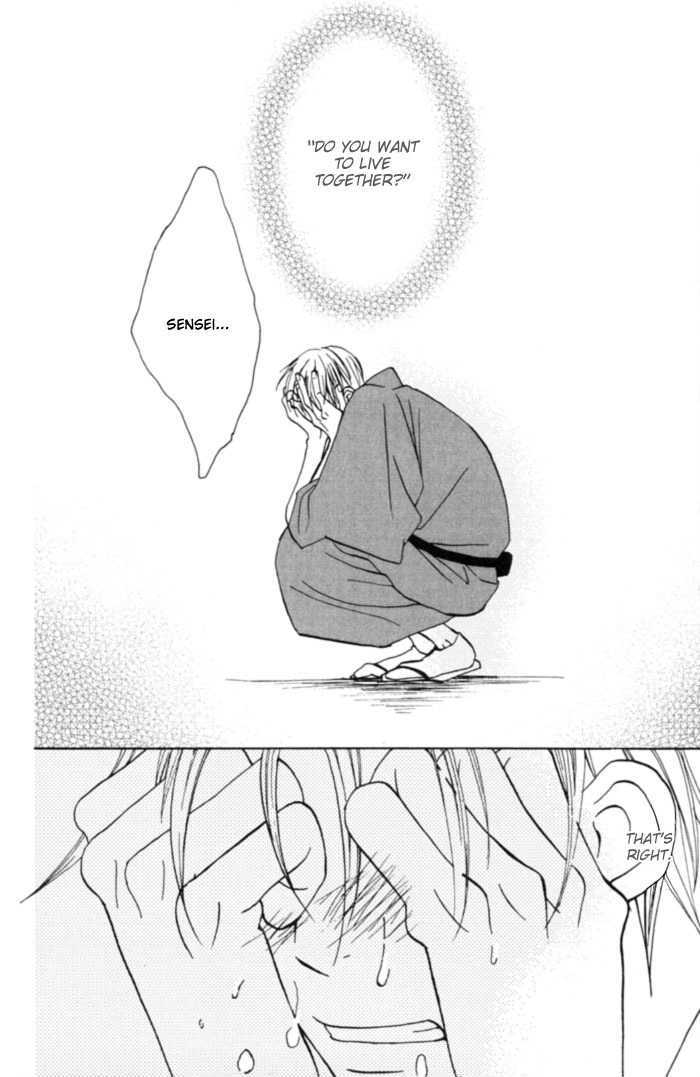 Shibararetai Chapter 1 page 76 - Chapter 1 : Shibararetai