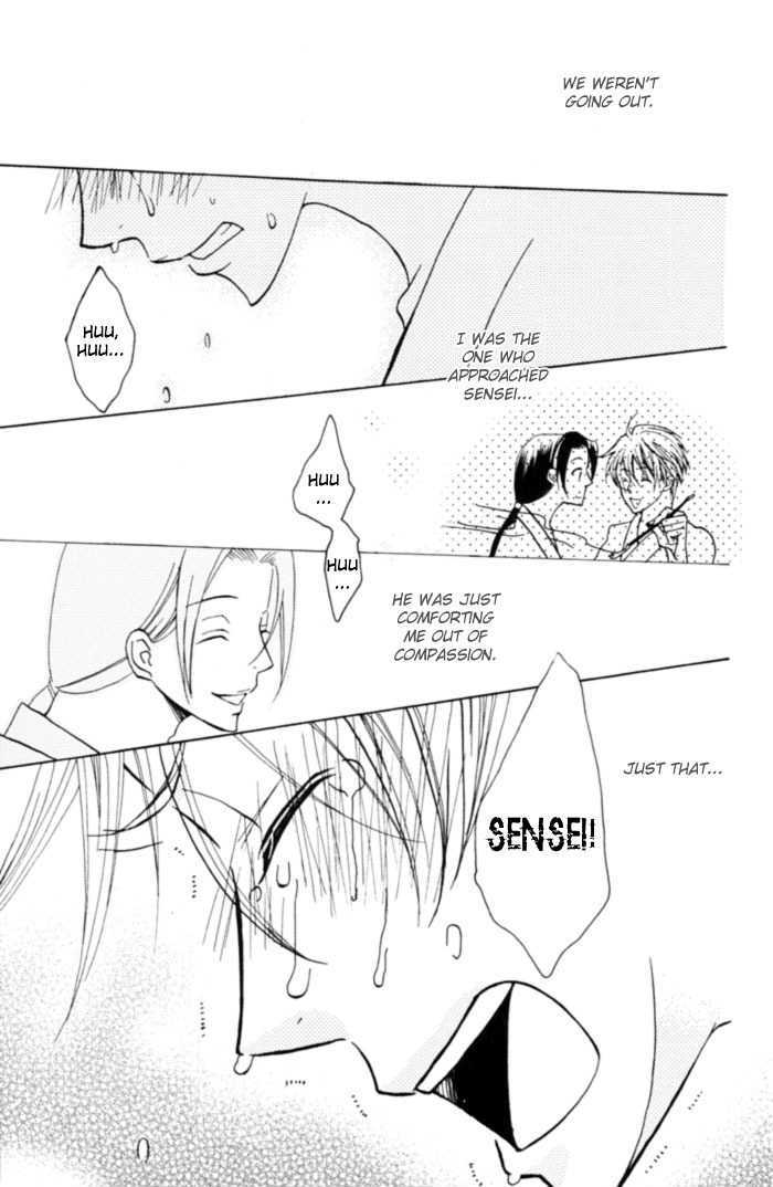 Shibararetai Chapter 1 page 77 - Chapter 1 : Shibararetai