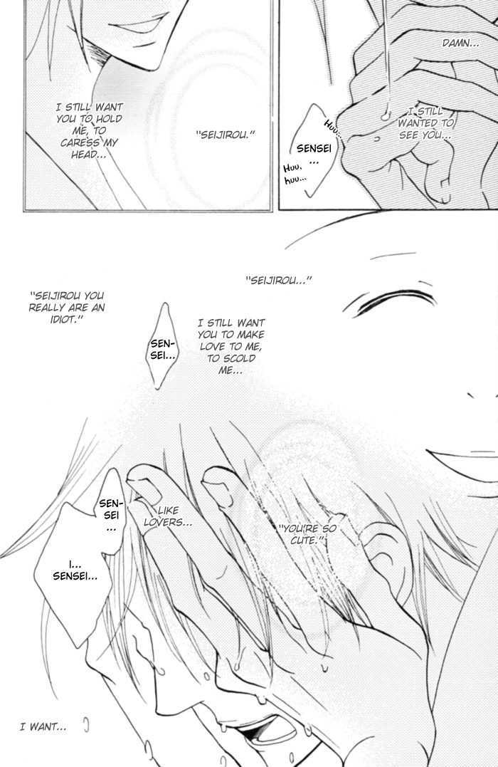 Shibararetai Chapter 1 page 78 - Chapter 1 : Shibararetai