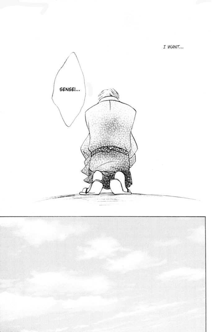 Shibararetai Chapter 1 page 79 - Chapter 1 : Shibararetai