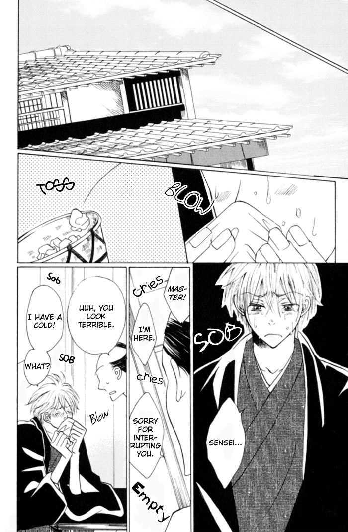 Shibararetai Chapter 1 page 80 - Chapter 1 : Shibararetai