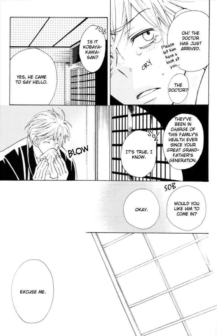 Shibararetai Chapter 1 page 81 - Chapter 1 : Shibararetai