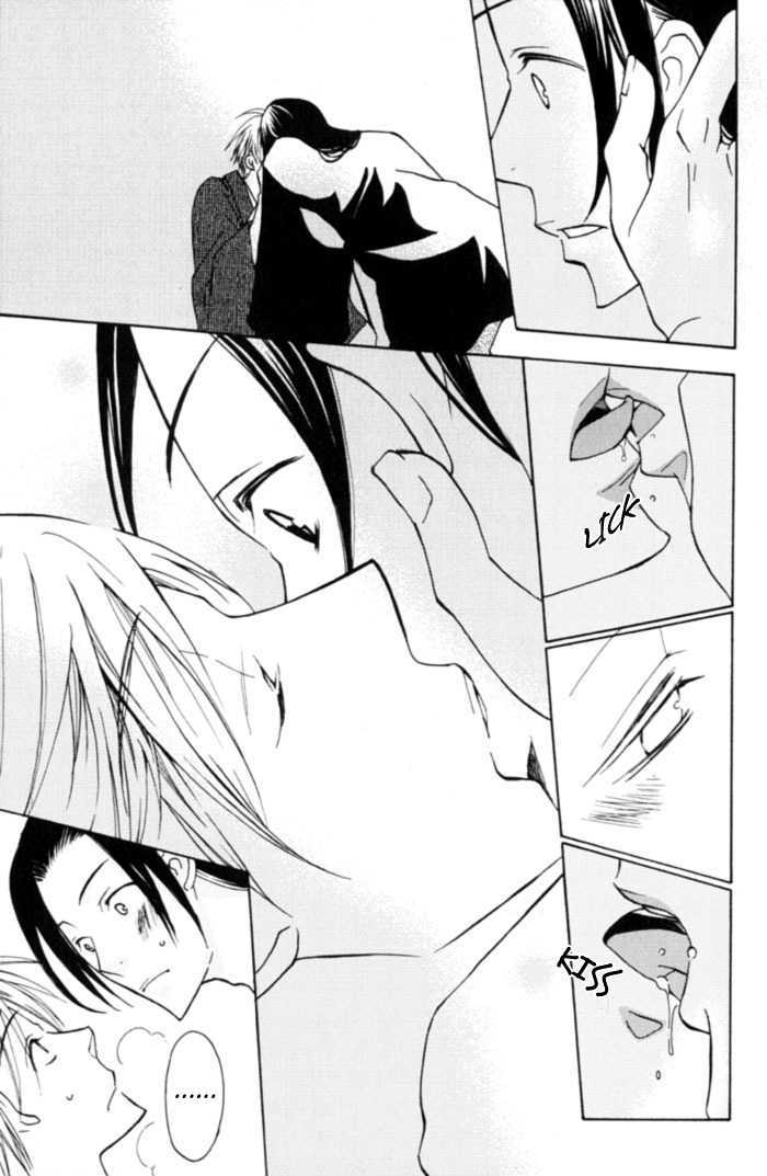 Shibararetai Chapter 1 page 86 - Chapter 1 : Shibararetai