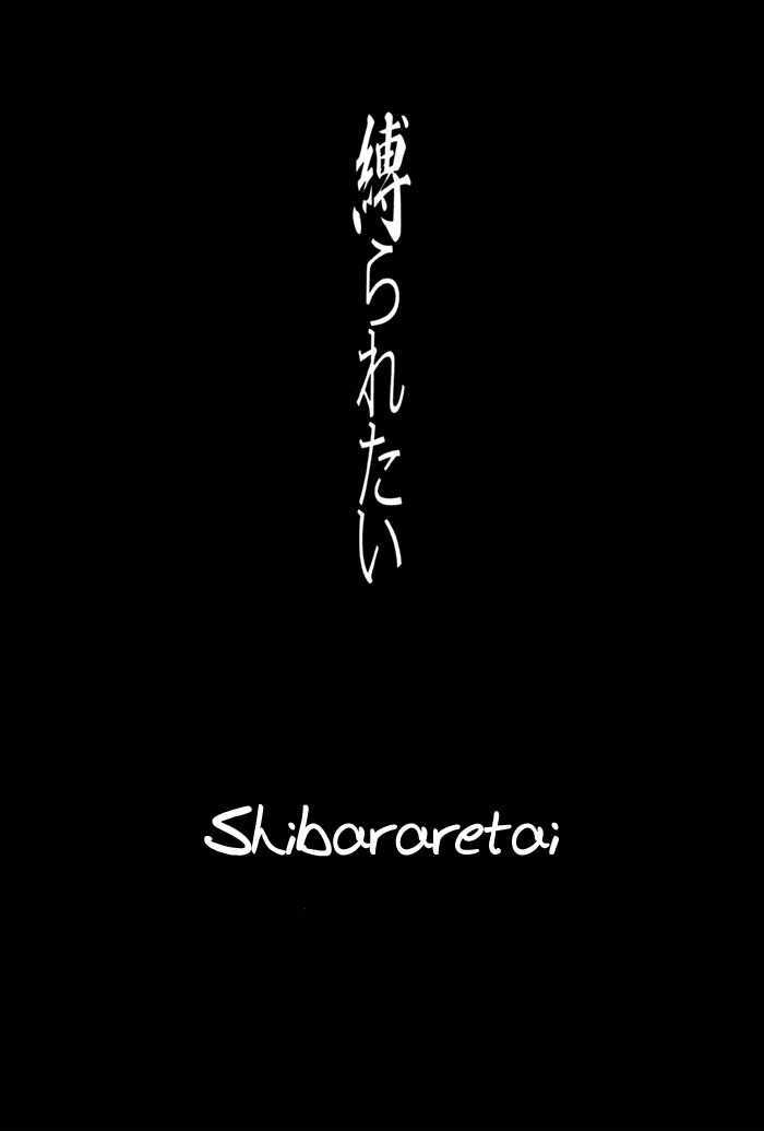 Shibararetai Chapter 1 page 9 - Chapter 1 : Shibararetai