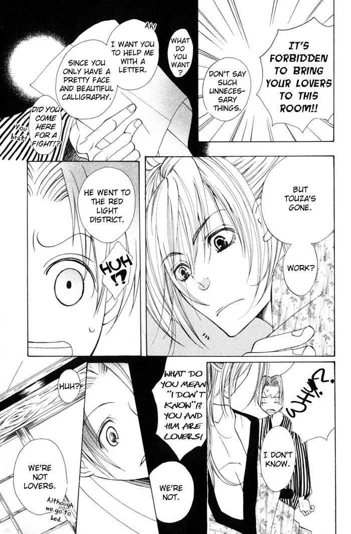 Shibararetai Chapter 2 page 10 - Chapter 2 : Iroasobi Koi no Hajimari