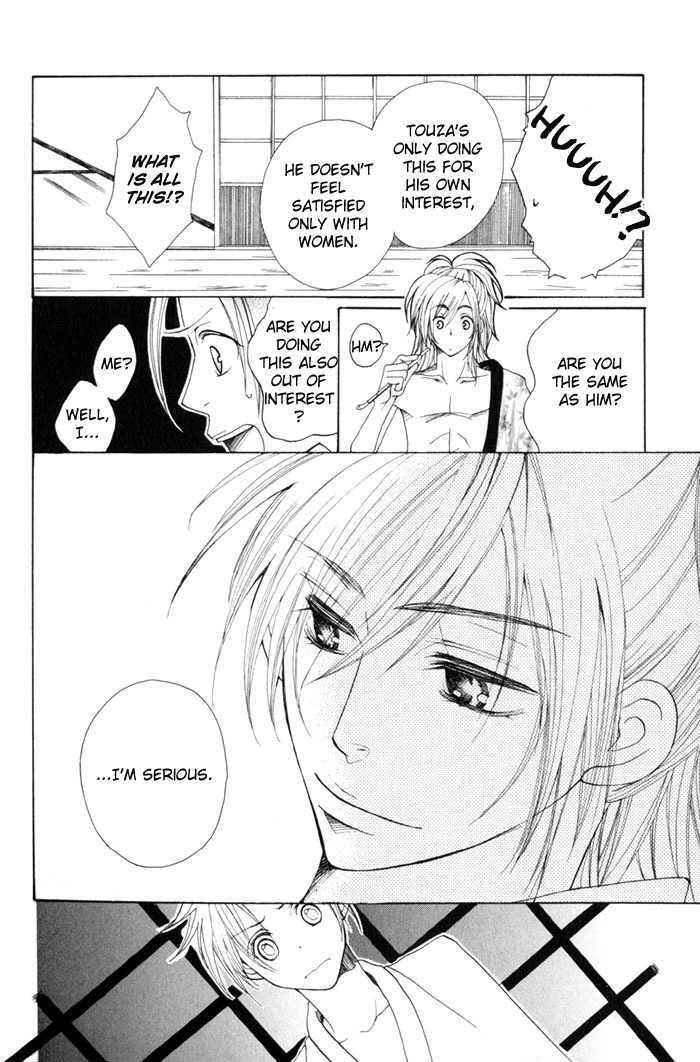 Shibararetai Chapter 2 page 11 - Chapter 2 : Iroasobi Koi no Hajimari