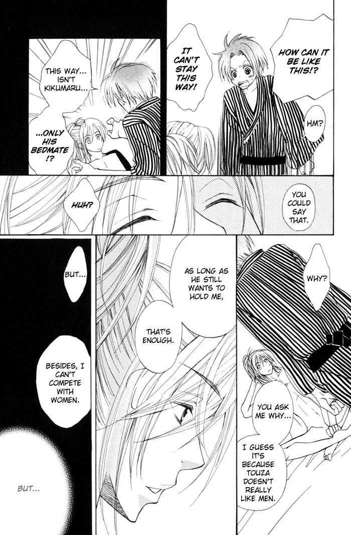 Shibararetai Chapter 2 page 12 - Chapter 2 : Iroasobi Koi no Hajimari