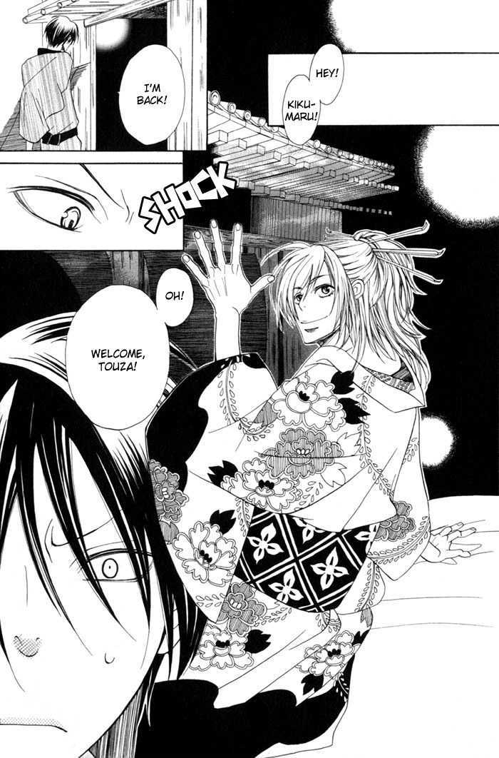 Shibararetai Chapter 2 page 14 - Chapter 2 : Iroasobi Koi no Hajimari