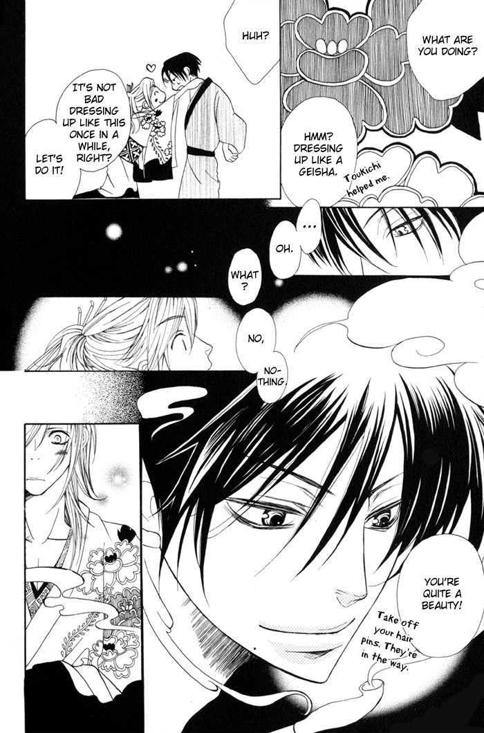Shibararetai Chapter 2 page 15 - Chapter 2 : Iroasobi Koi no Hajimari