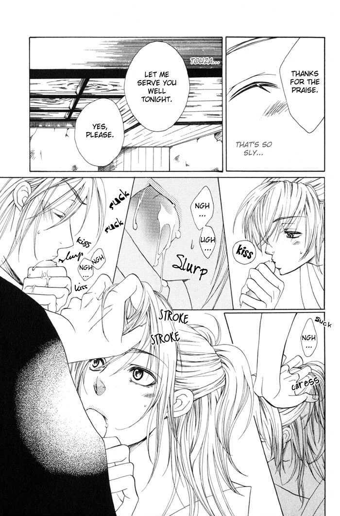 Shibararetai Chapter 2 page 16 - Chapter 2 : Iroasobi Koi no Hajimari