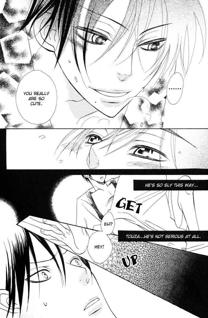 Shibararetai Chapter 2 page 17 - Chapter 2 : Iroasobi Koi no Hajimari