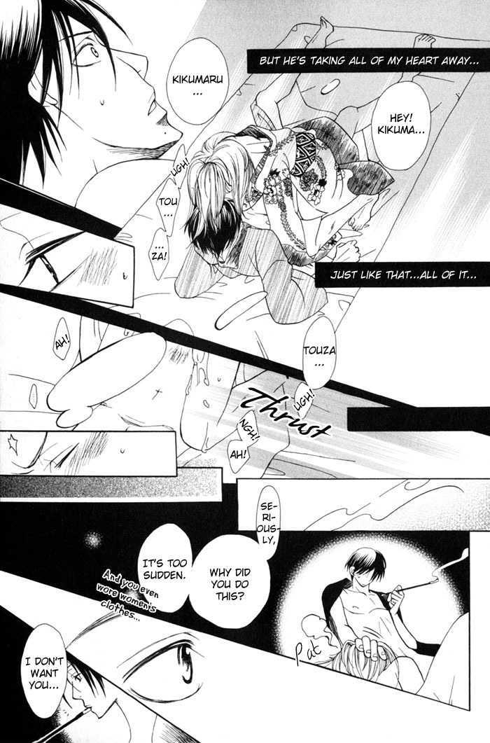 Shibararetai Chapter 2 page 18 - Chapter 2 : Iroasobi Koi no Hajimari