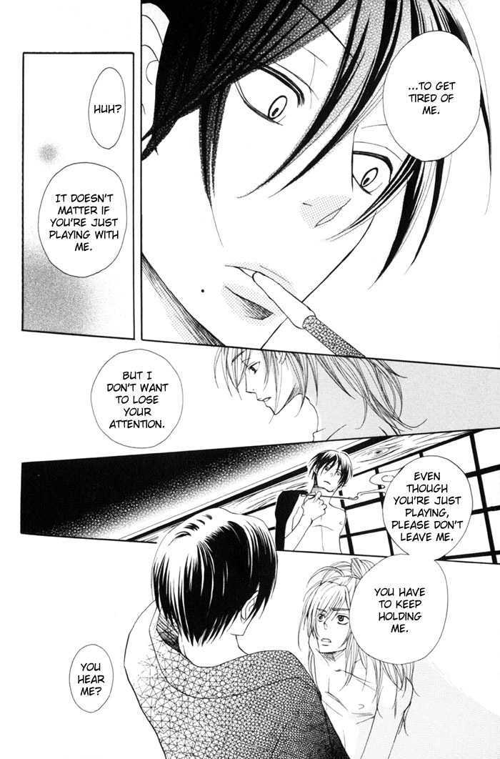 Shibararetai Chapter 2 page 19 - Chapter 2 : Iroasobi Koi no Hajimari