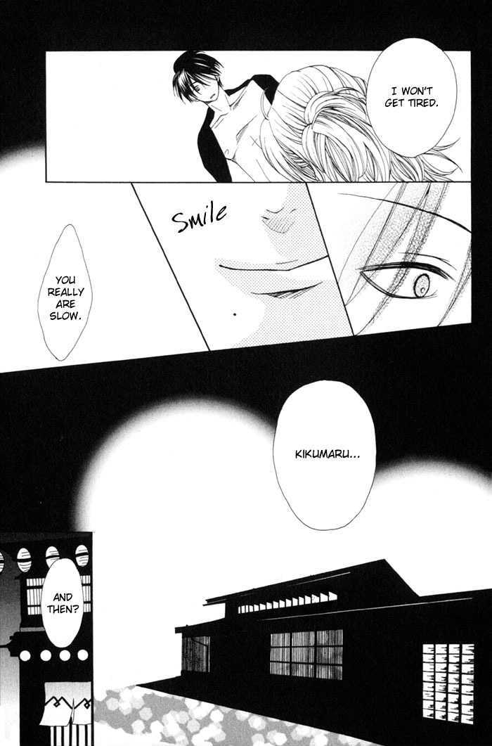 Shibararetai Chapter 2 page 20 - Chapter 2 : Iroasobi Koi no Hajimari
